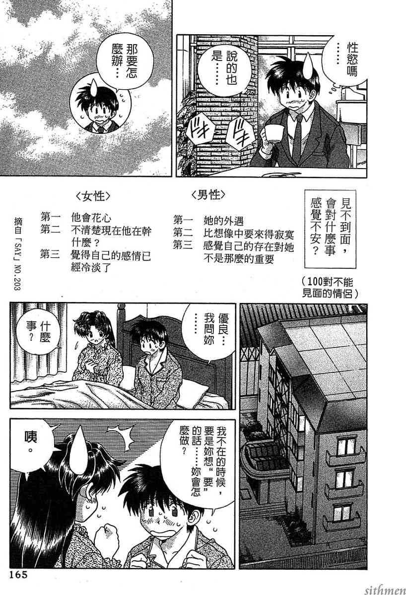 第14卷163