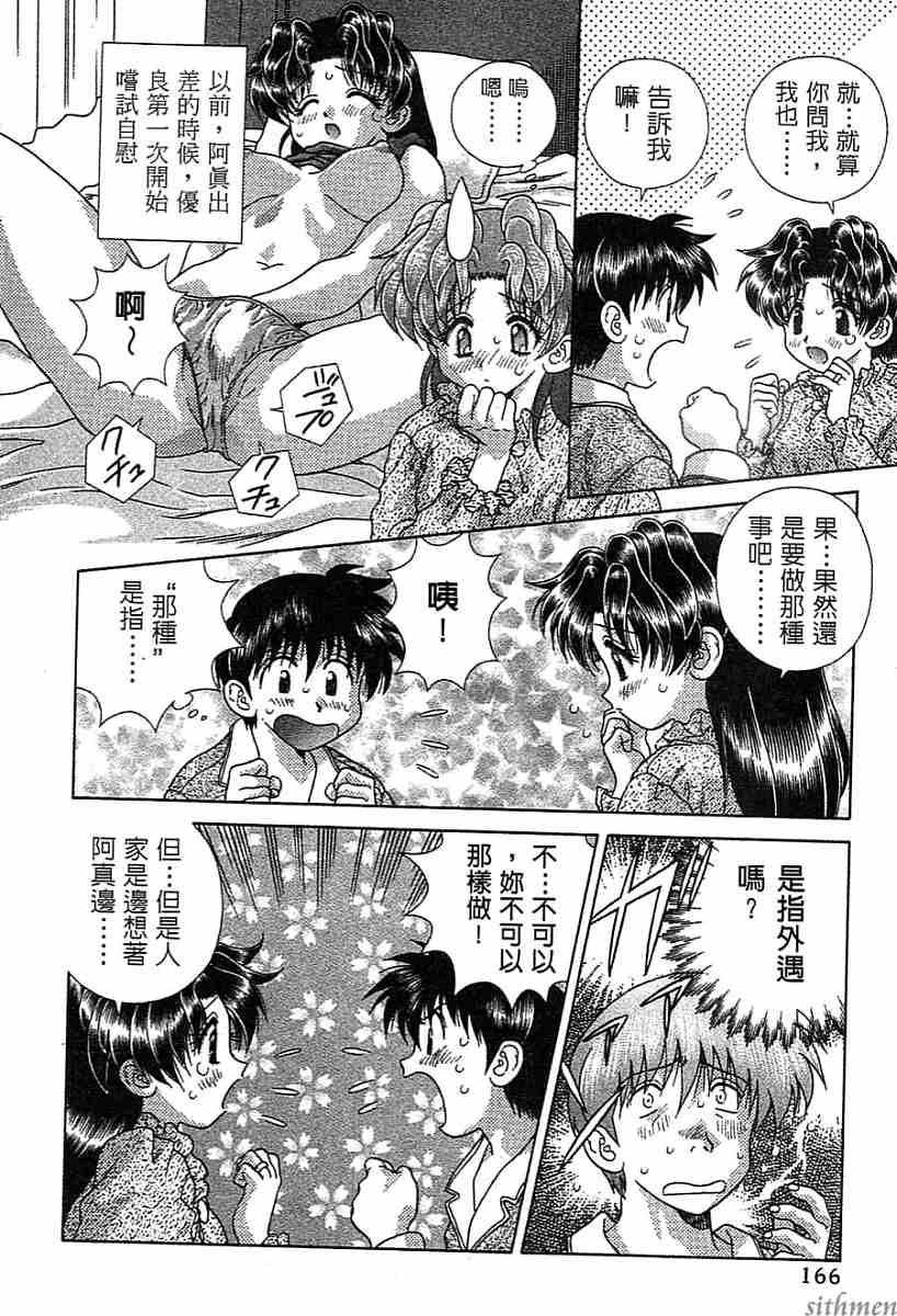 第14卷164