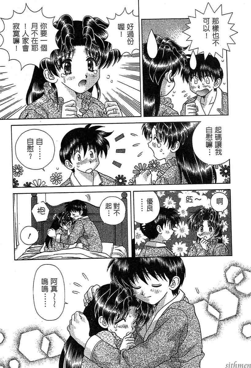 第14卷165