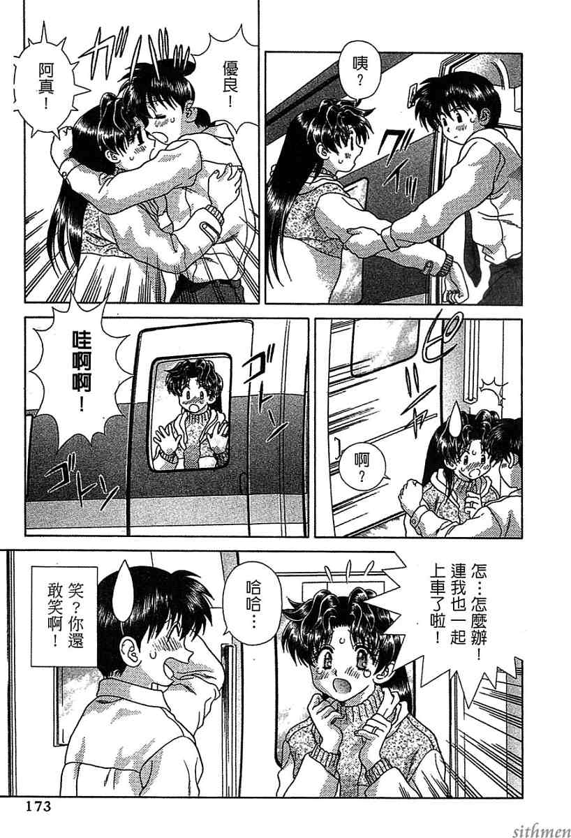 第14卷171