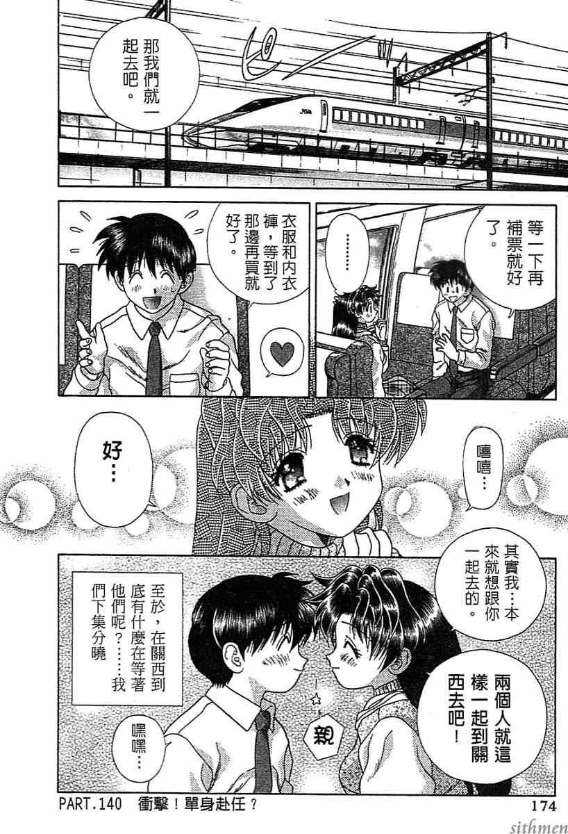 第14卷172