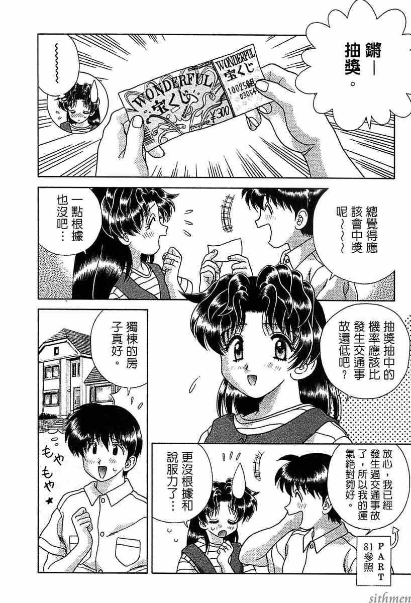 第14卷20