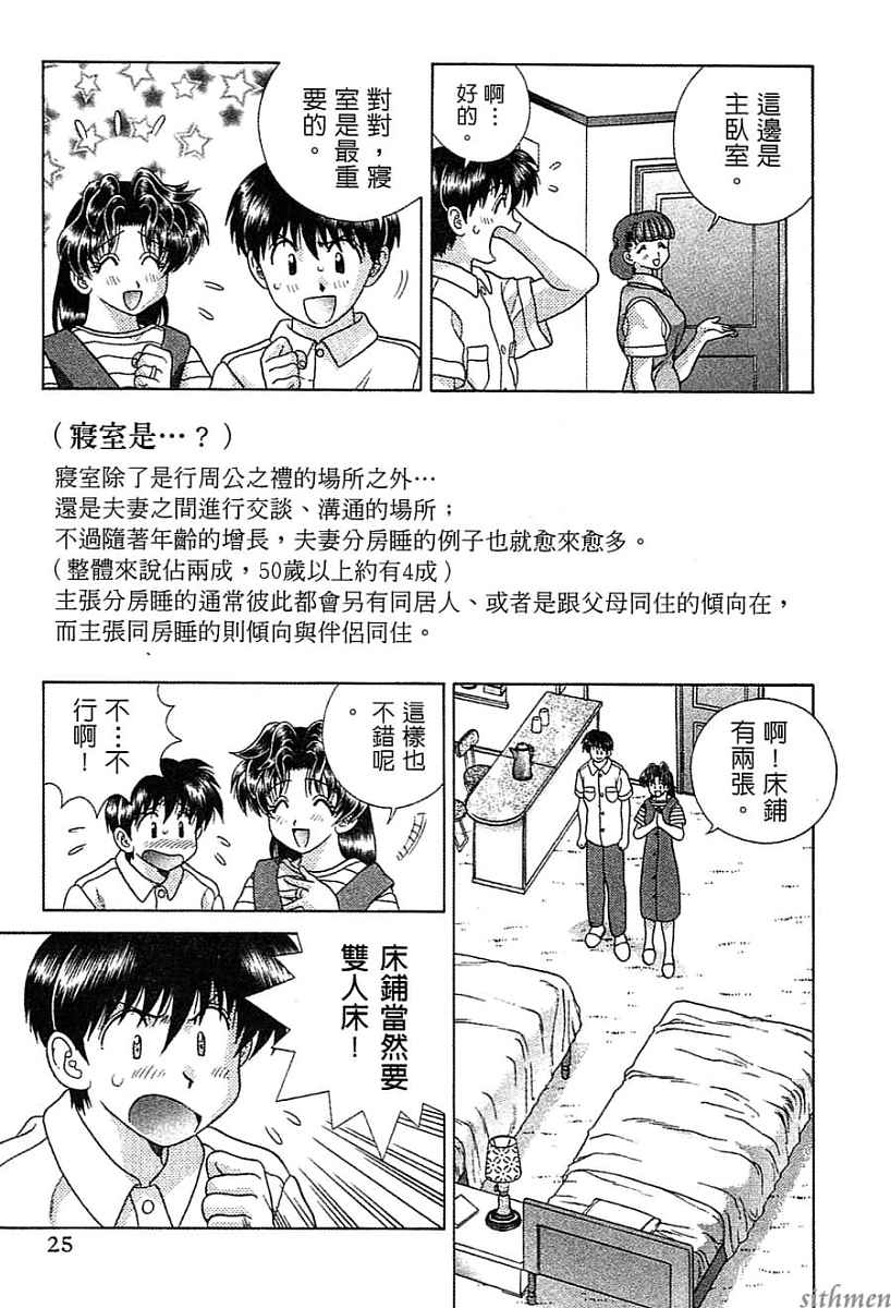 第14卷25