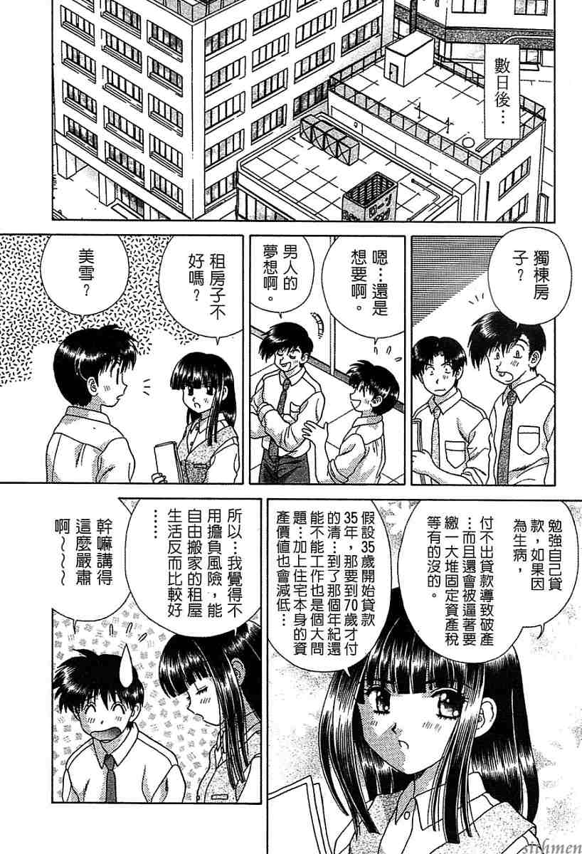 第14卷28
