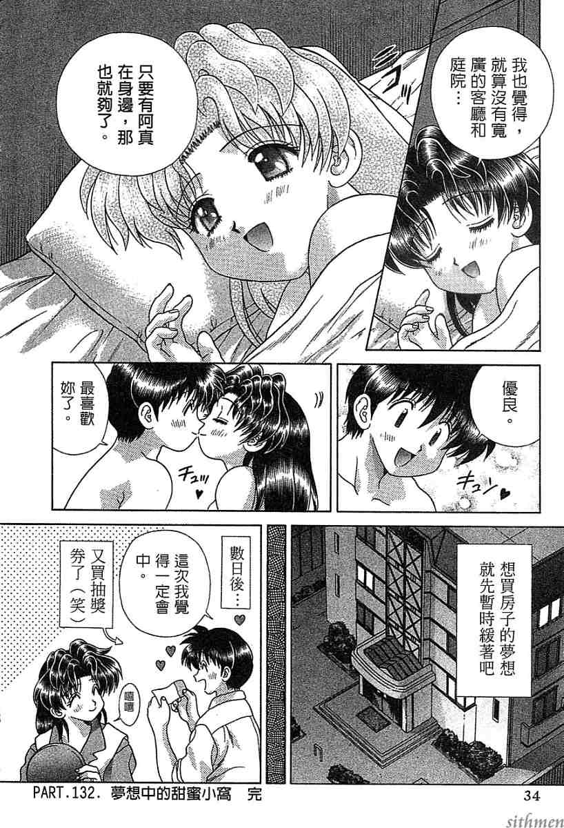第14卷34