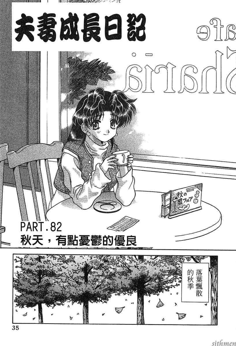 第14卷35