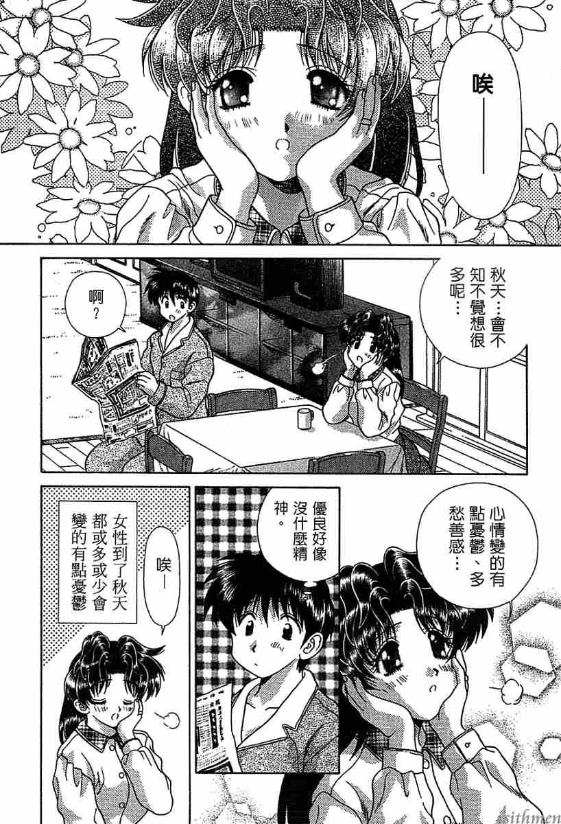 第14卷36