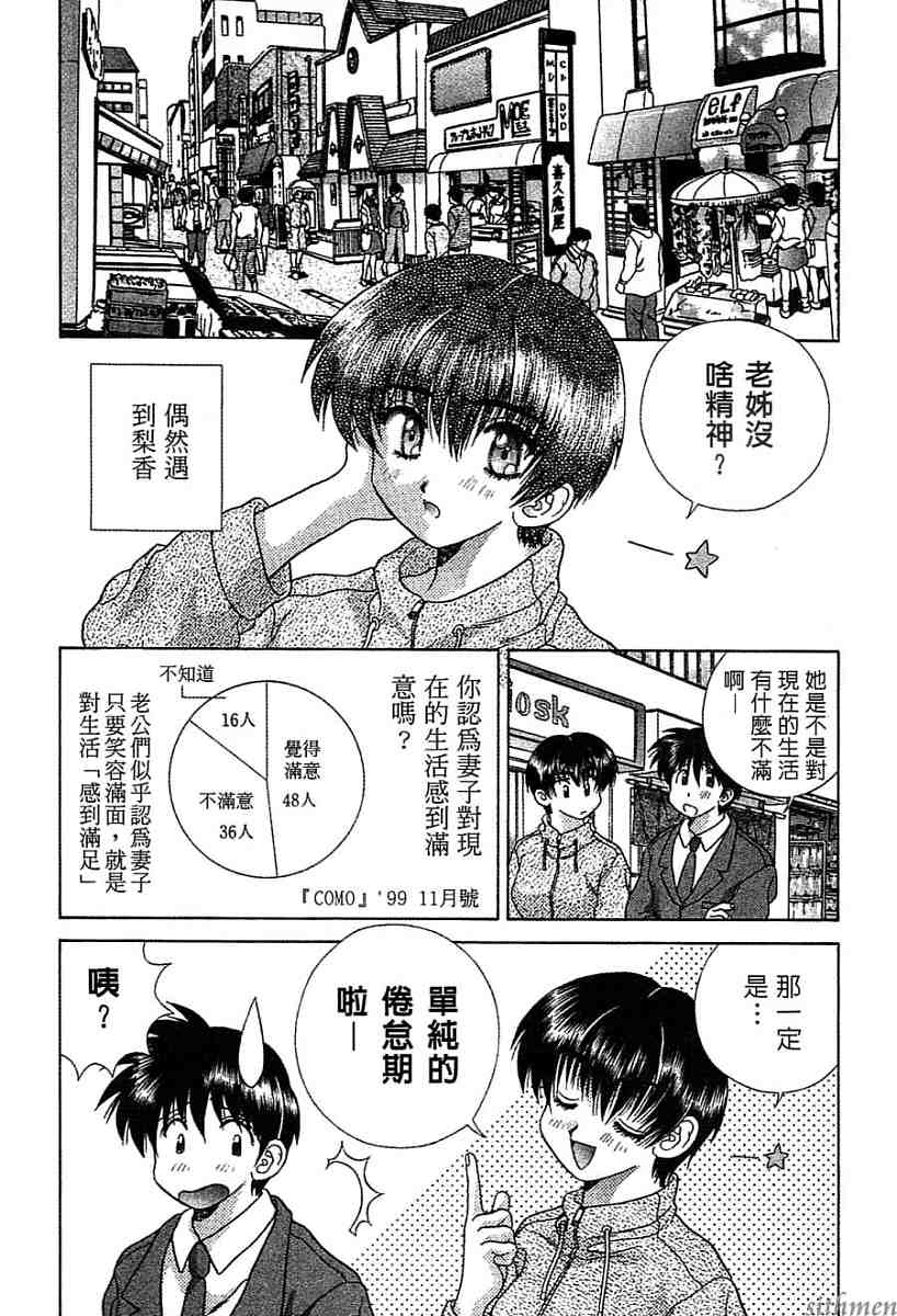 第14卷37
