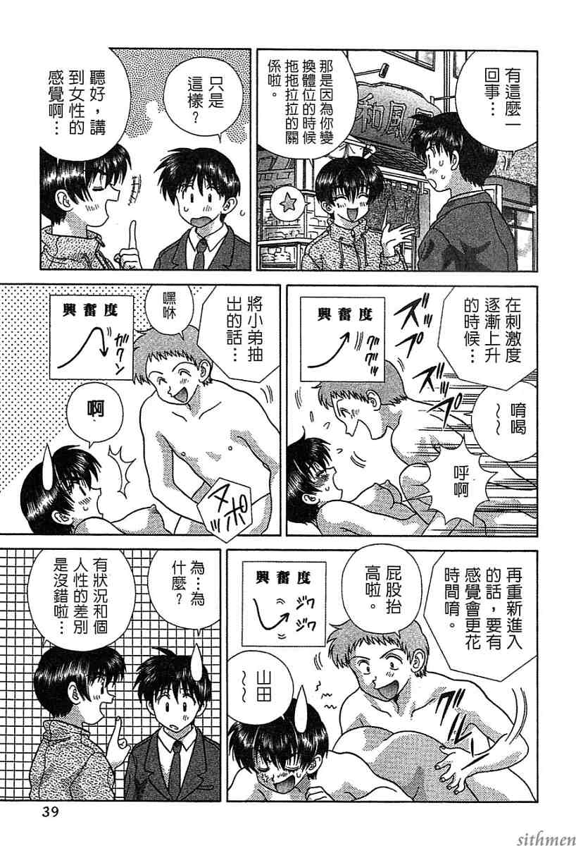 第14卷39