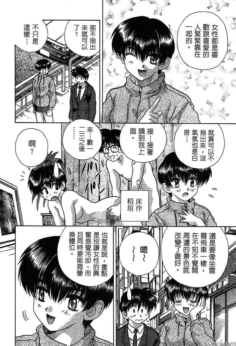 第14卷40