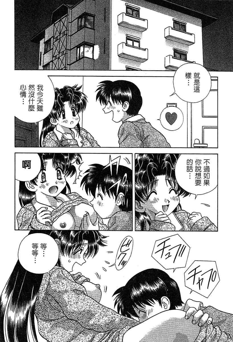 第14卷42