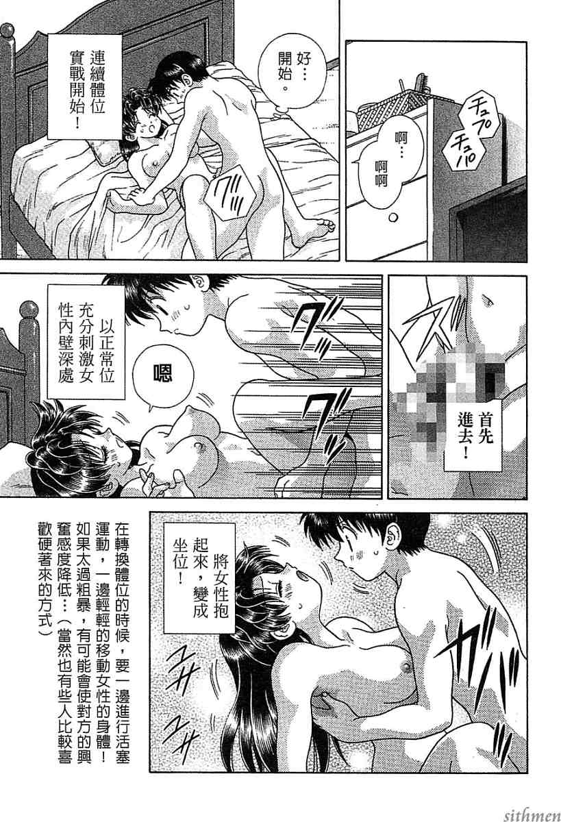 第14卷43