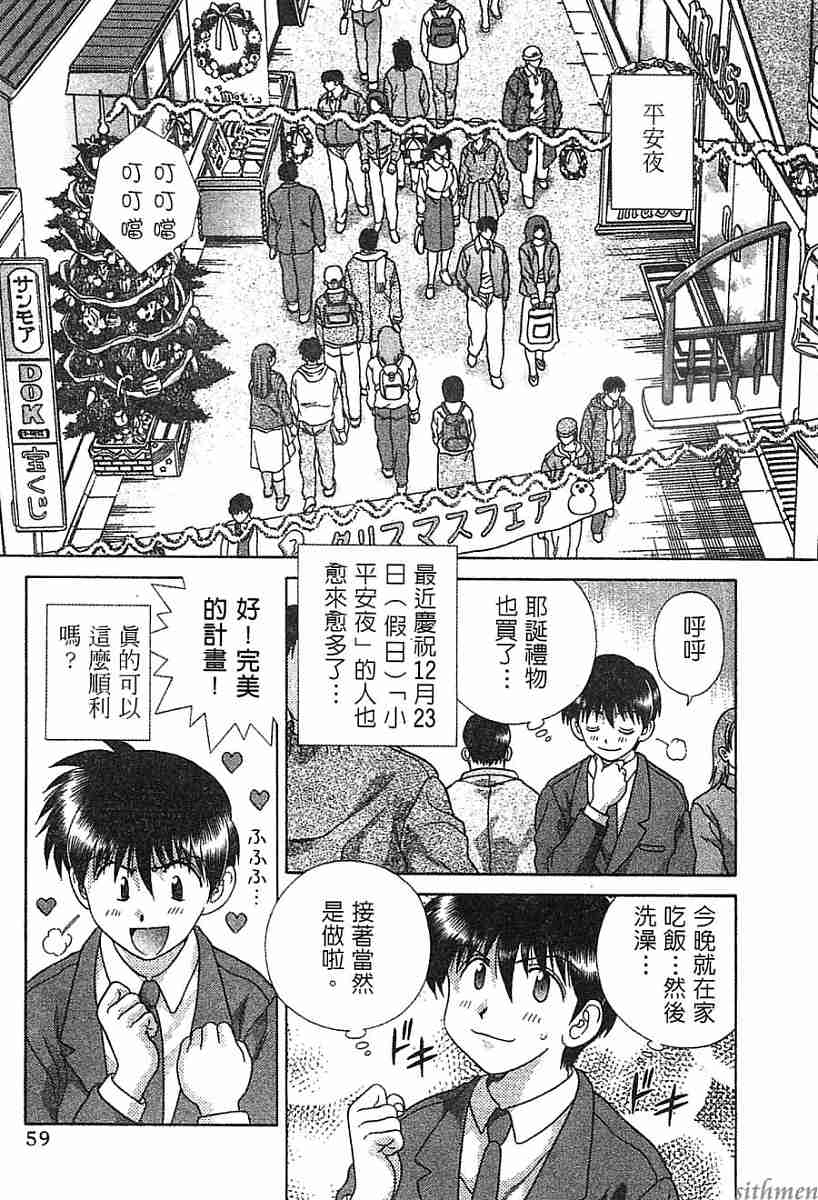 第14卷58