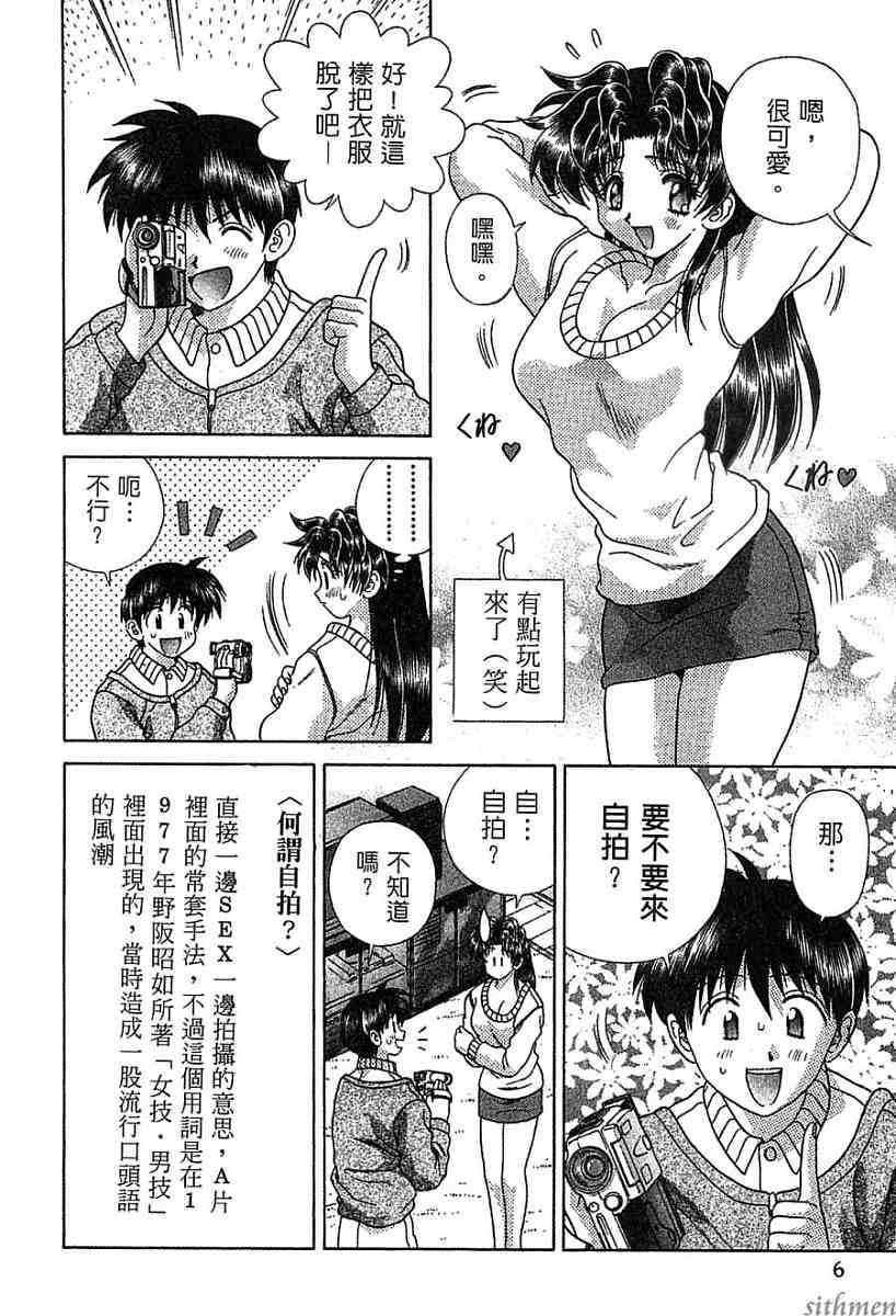 第14卷6