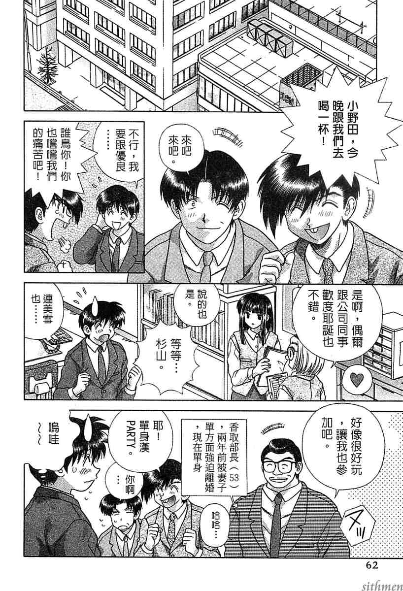 第14卷61