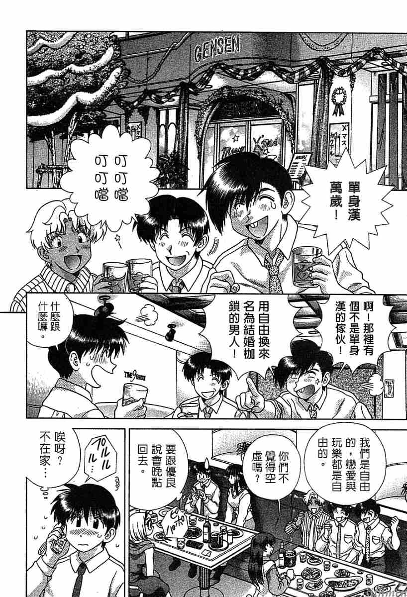 第14卷63
