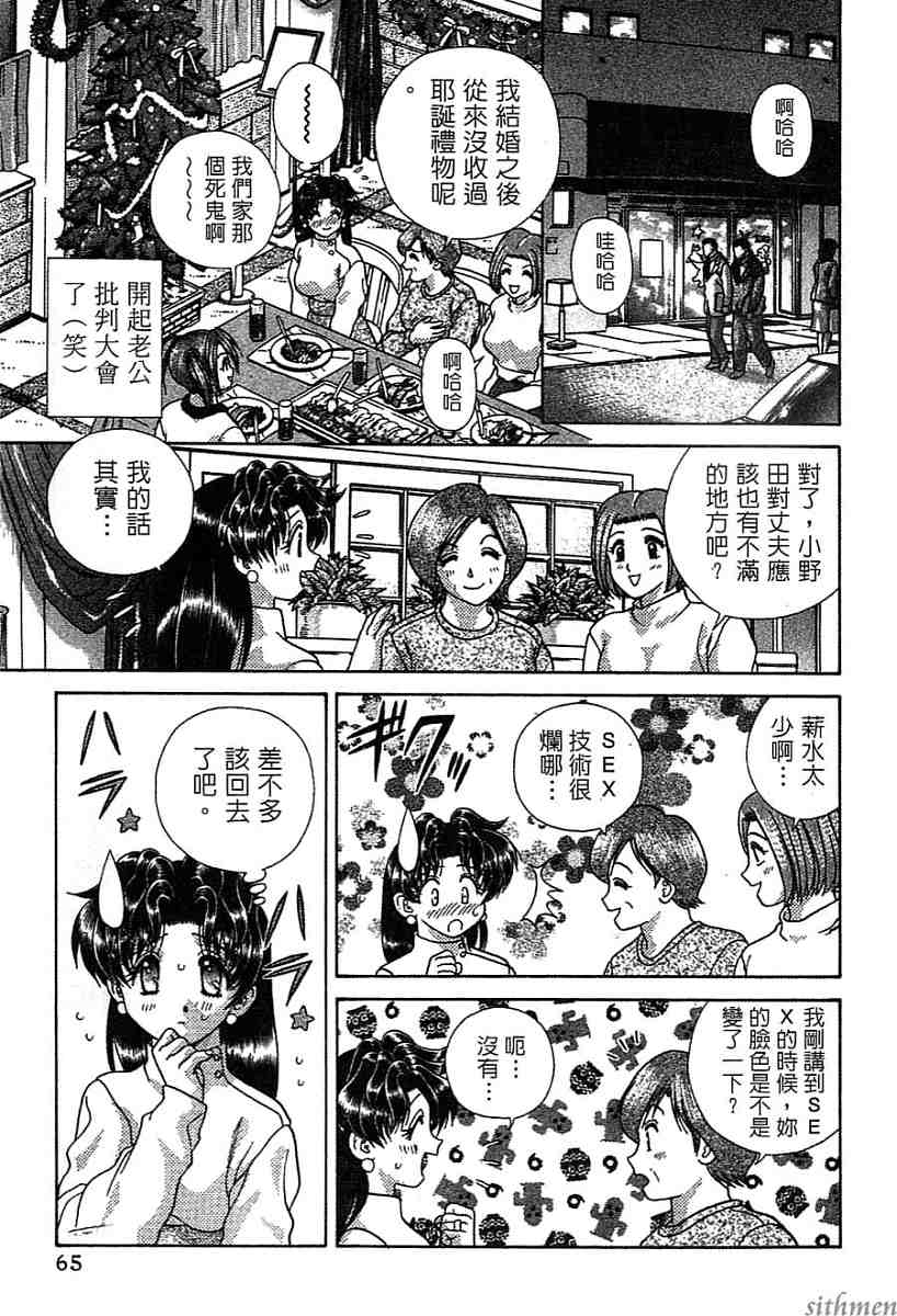 第14卷64