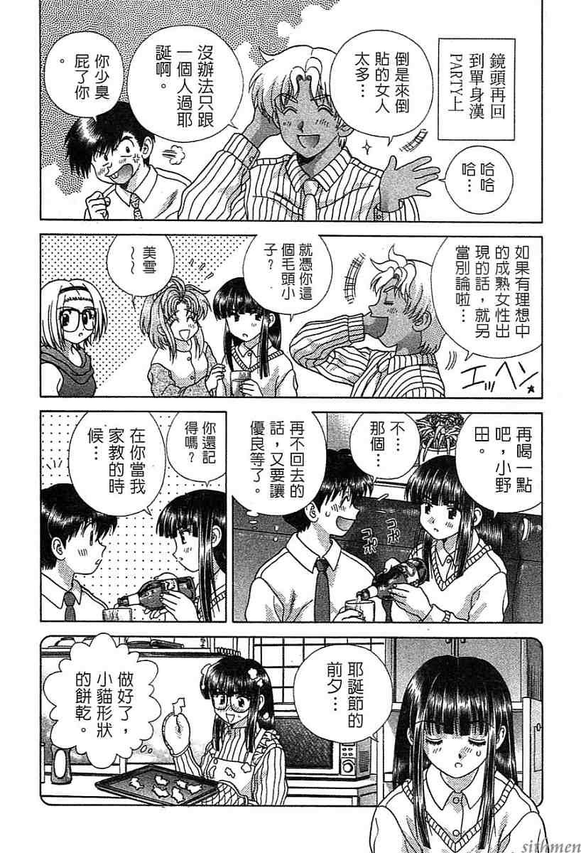 第14卷65