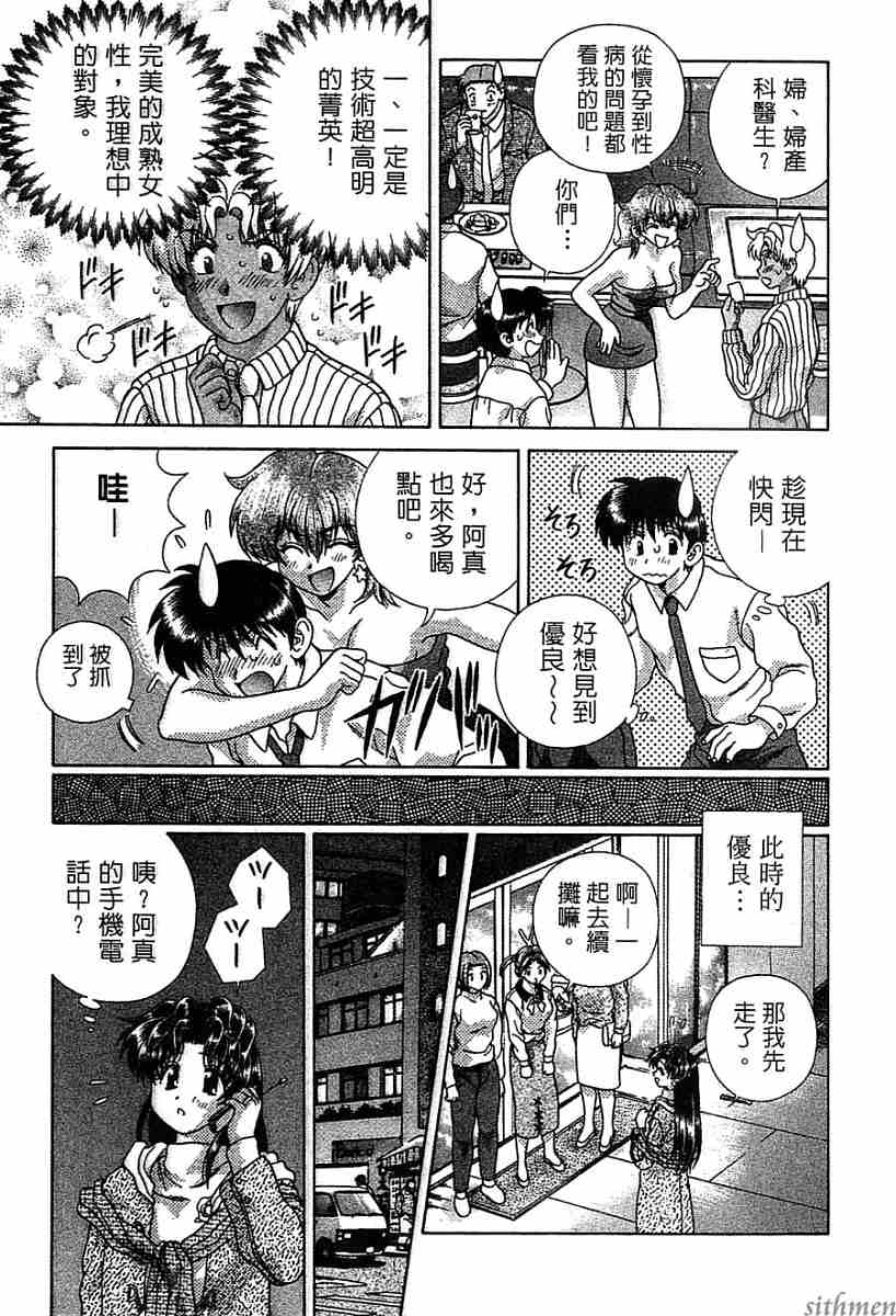 第14卷68
