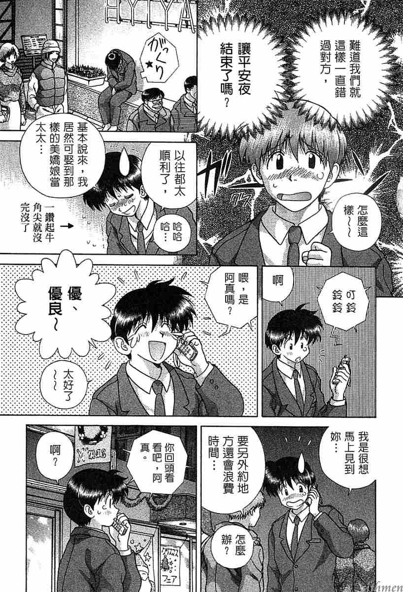 第14卷70