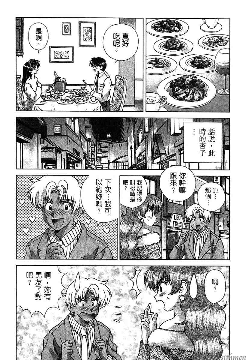 第14卷75