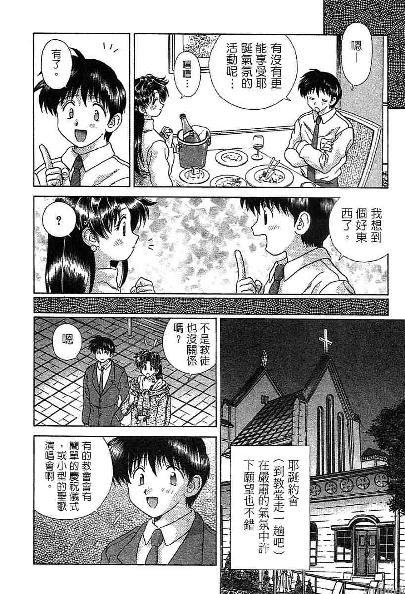 第14卷77