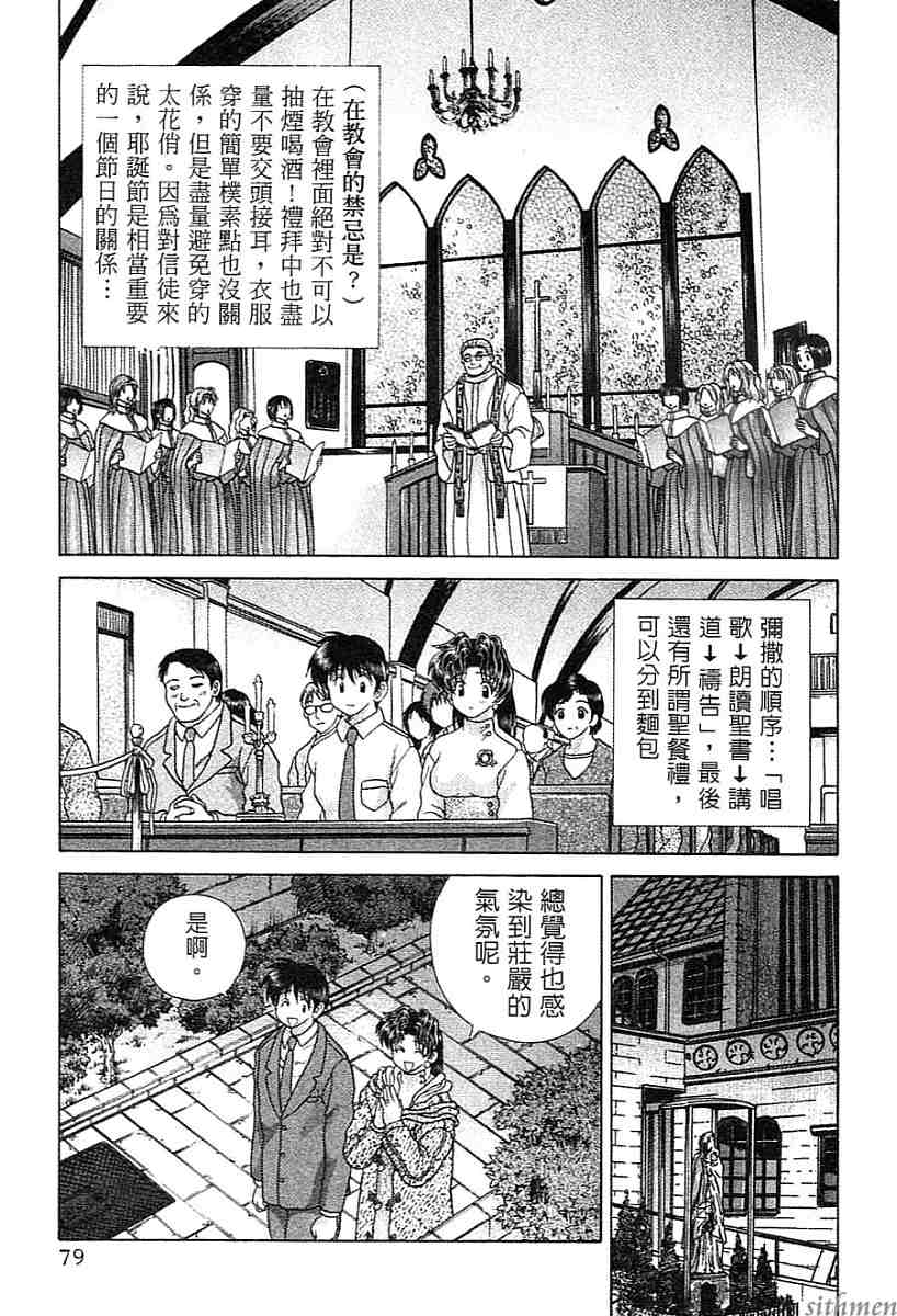 第14卷78