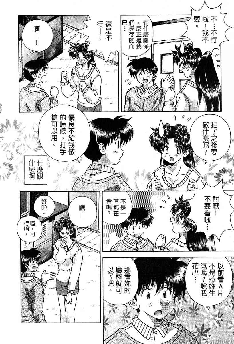 第14卷8