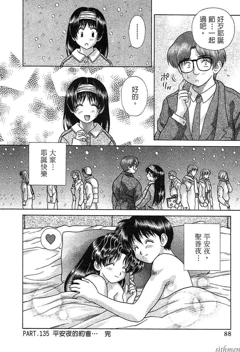 第14卷87