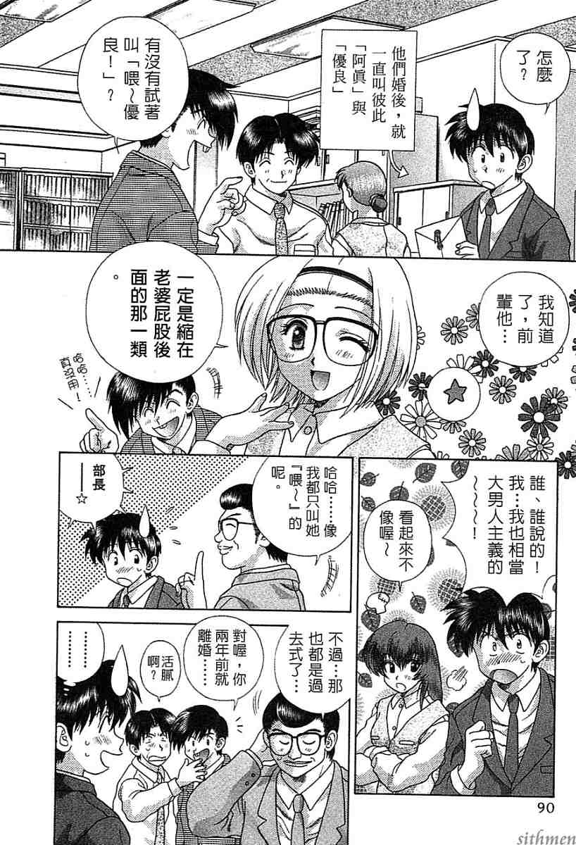 第14卷89