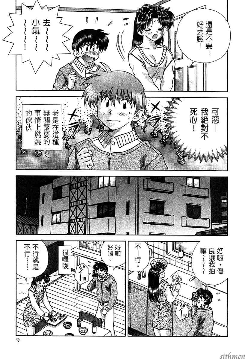 第14卷9