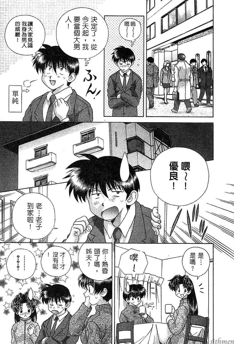 第14卷90