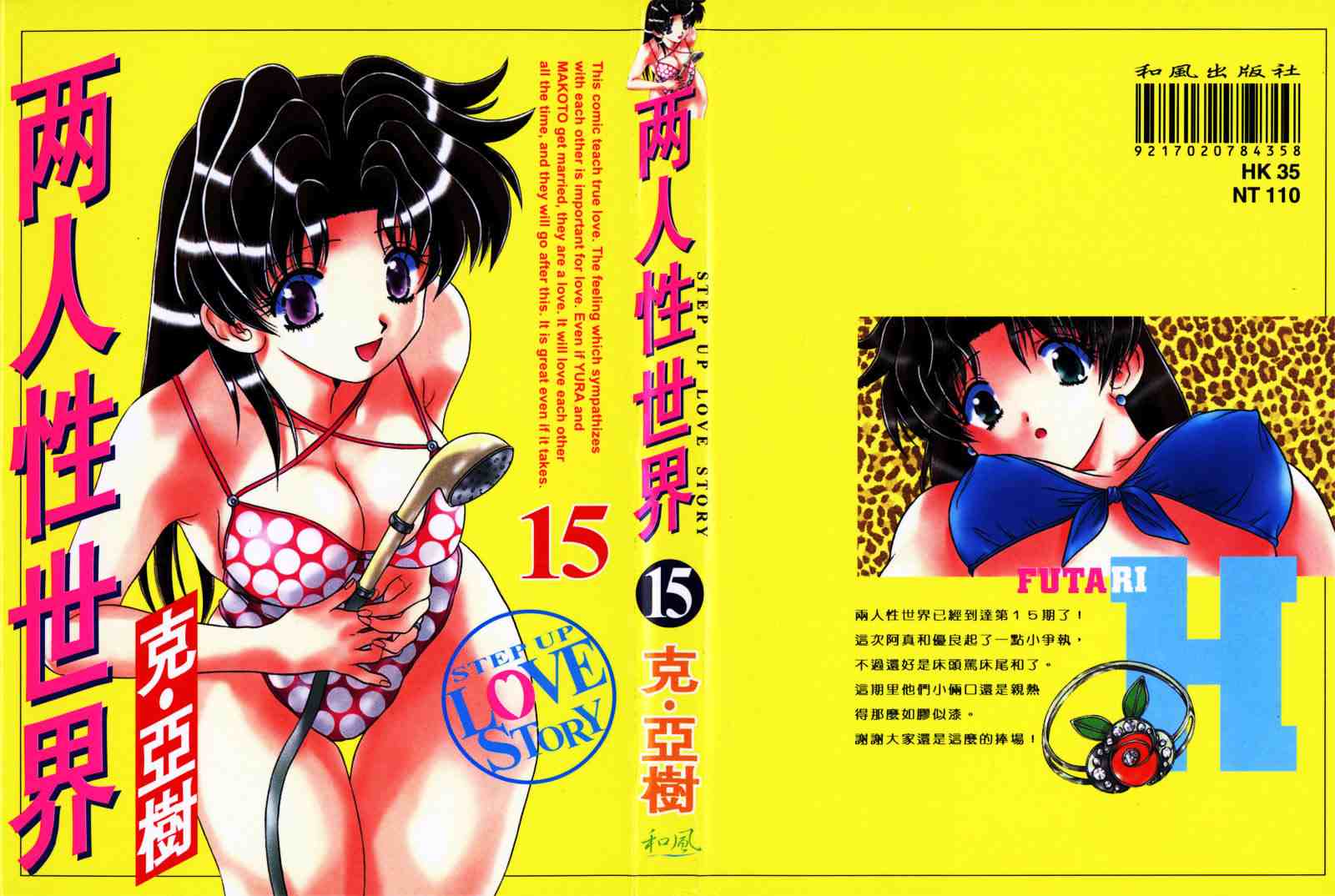 第15卷0