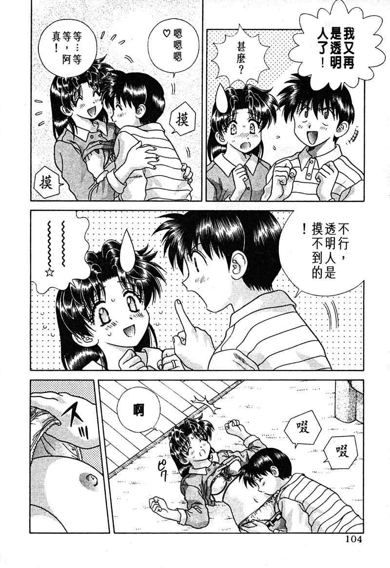 第15卷102