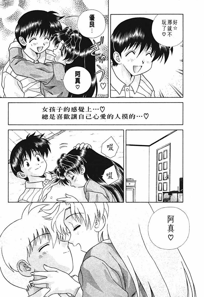 第15卷105