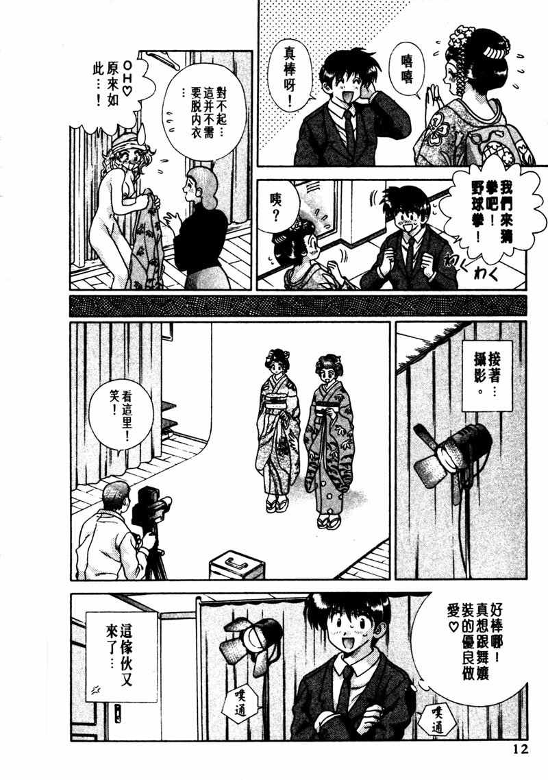 第15卷11