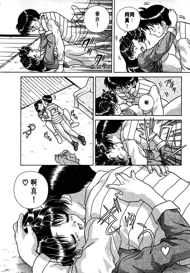 第15卷110