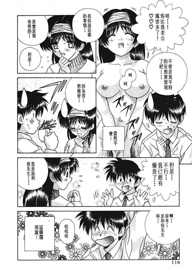 第15卷114