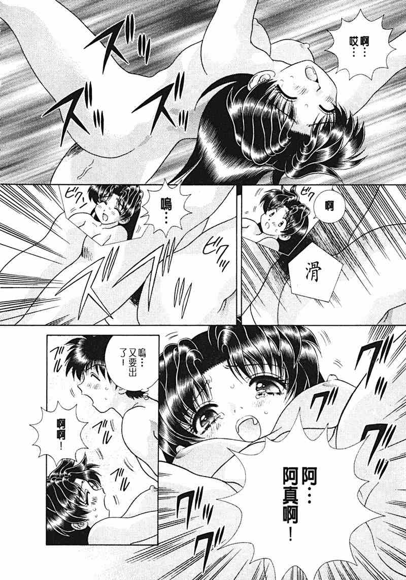 第15卷134