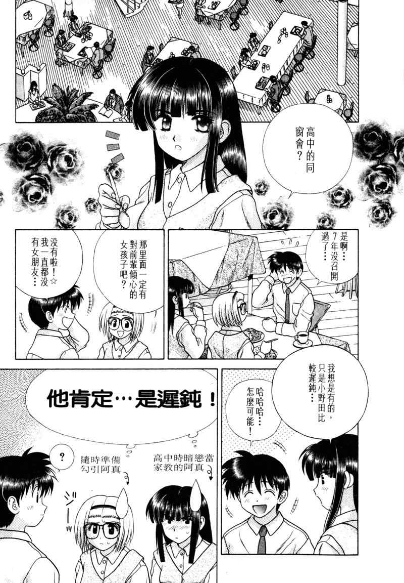 第15卷137