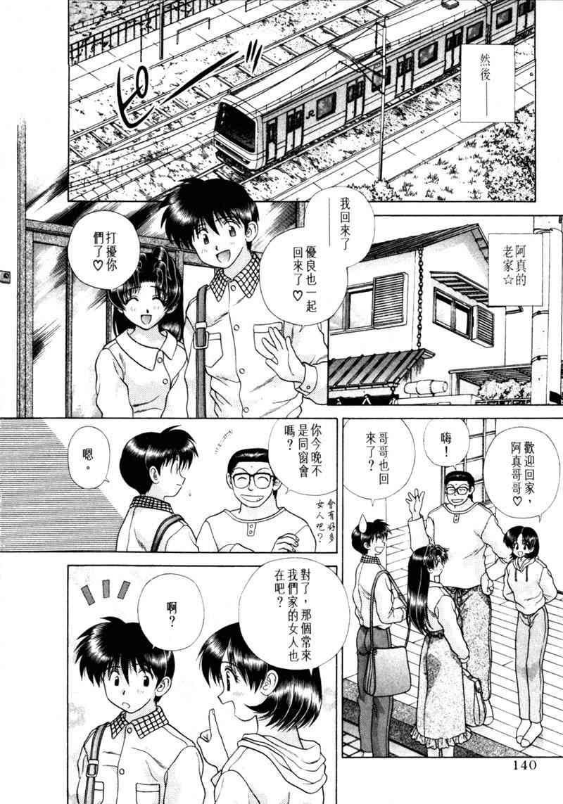 第15卷138
