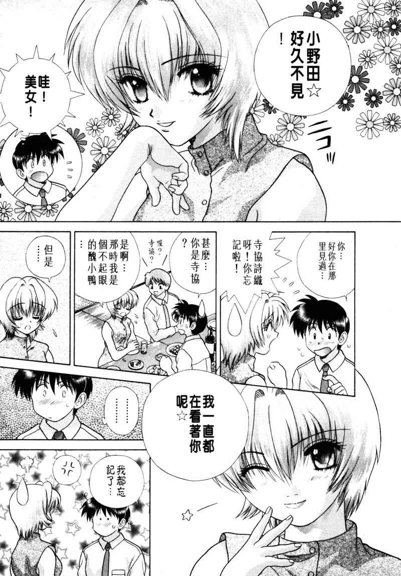 第15卷143