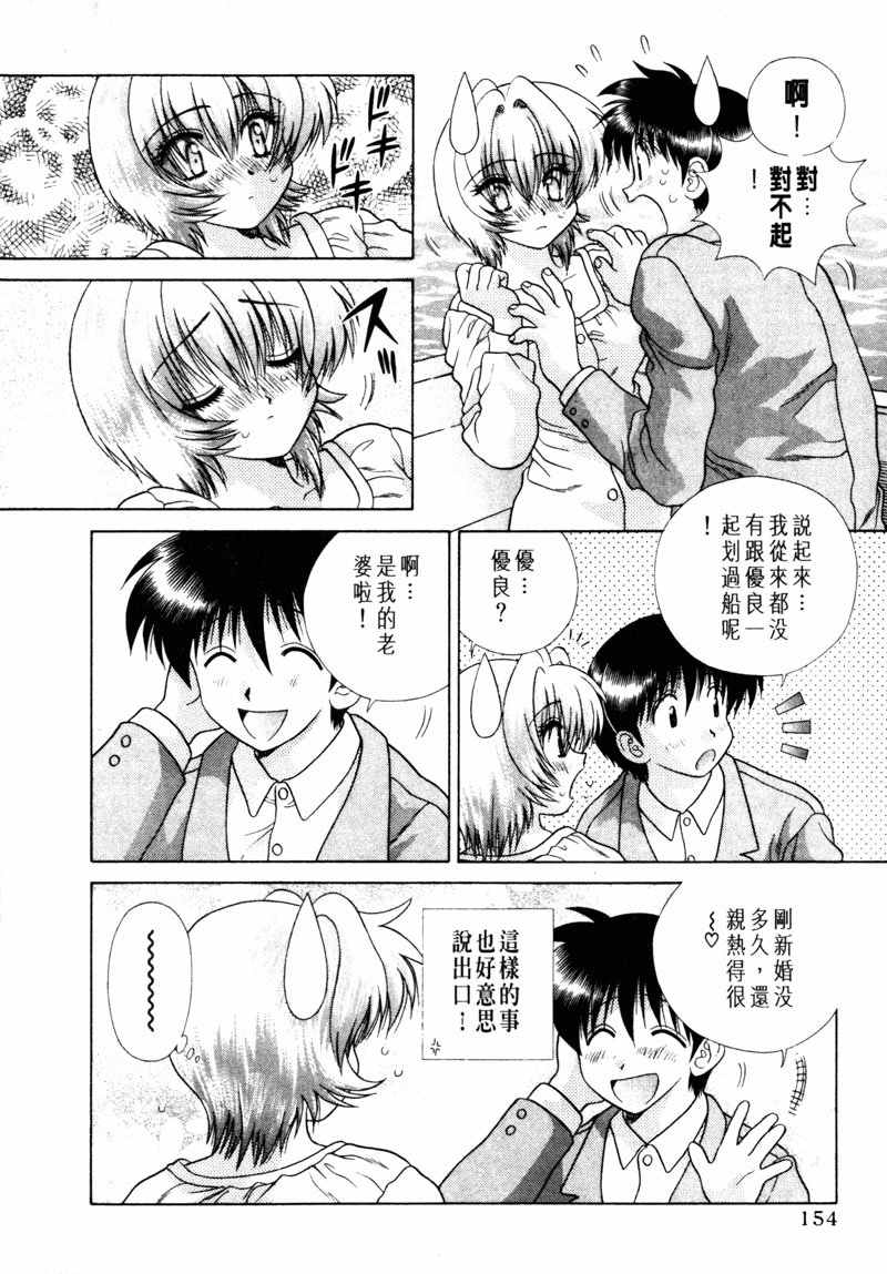 第15卷152