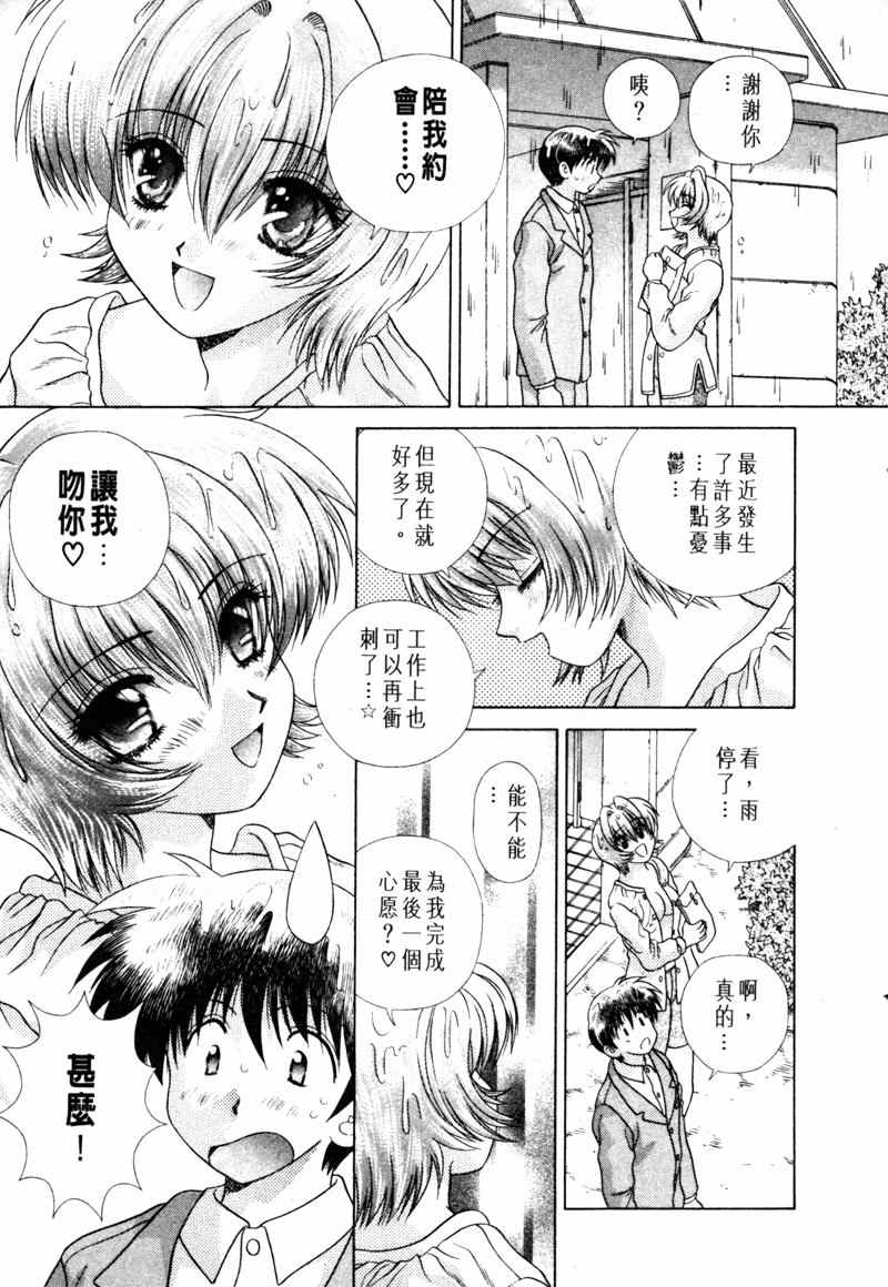 第15卷161