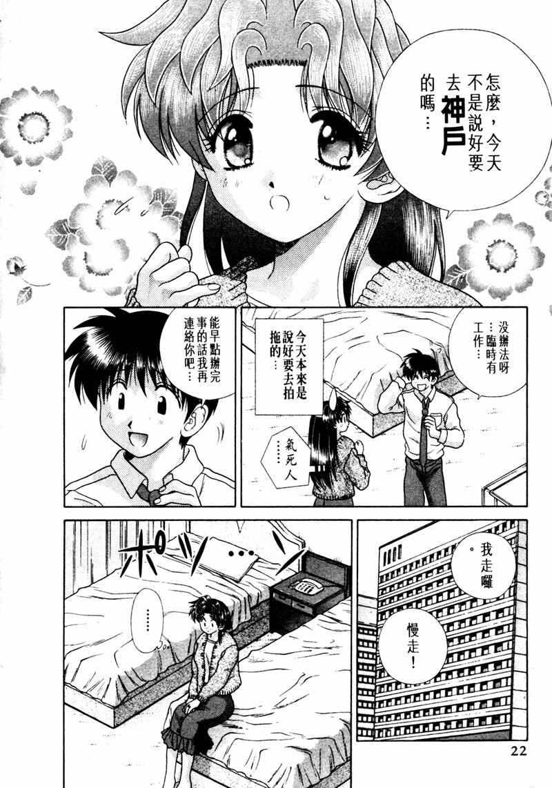 第15卷20