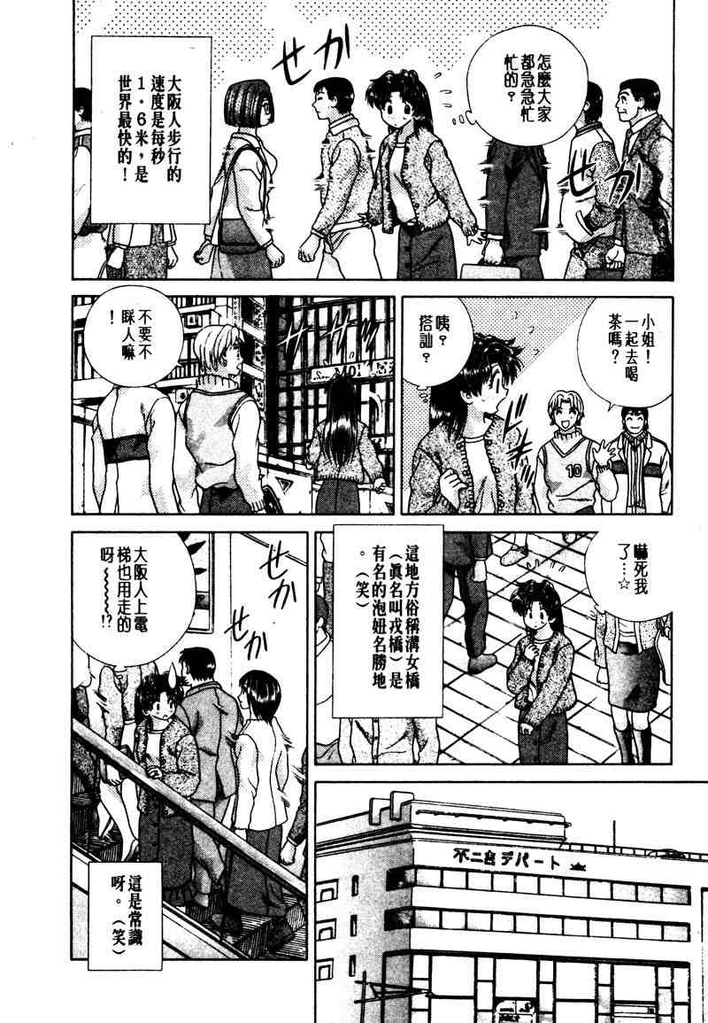 第15卷22