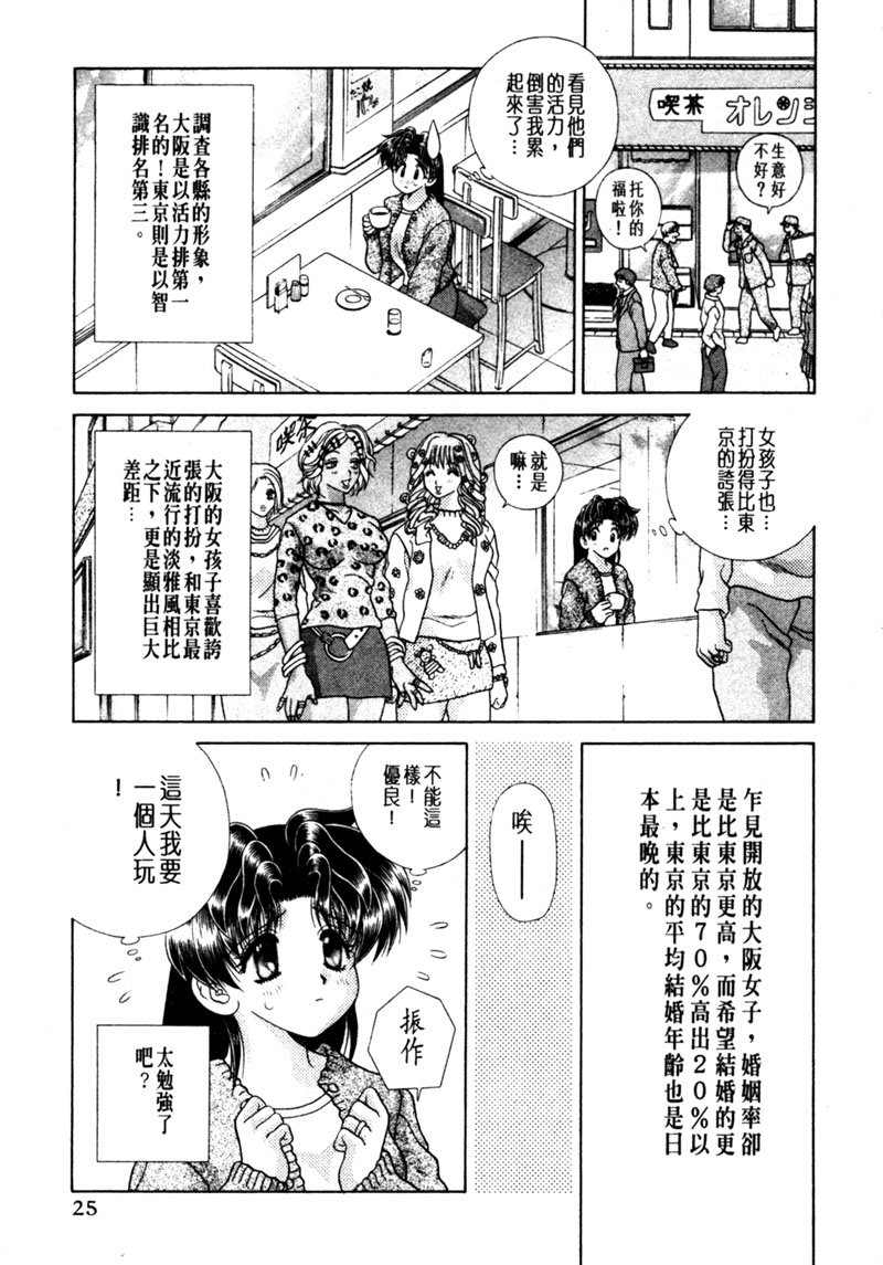 第15卷23