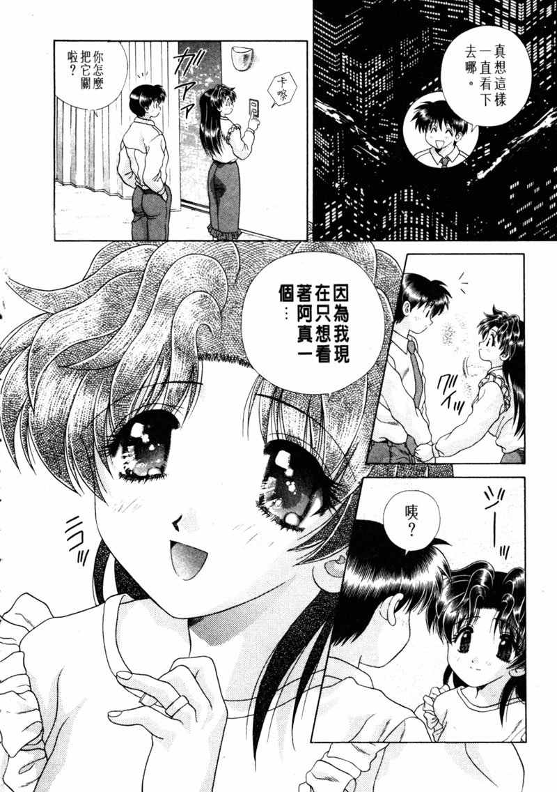 第15卷32
