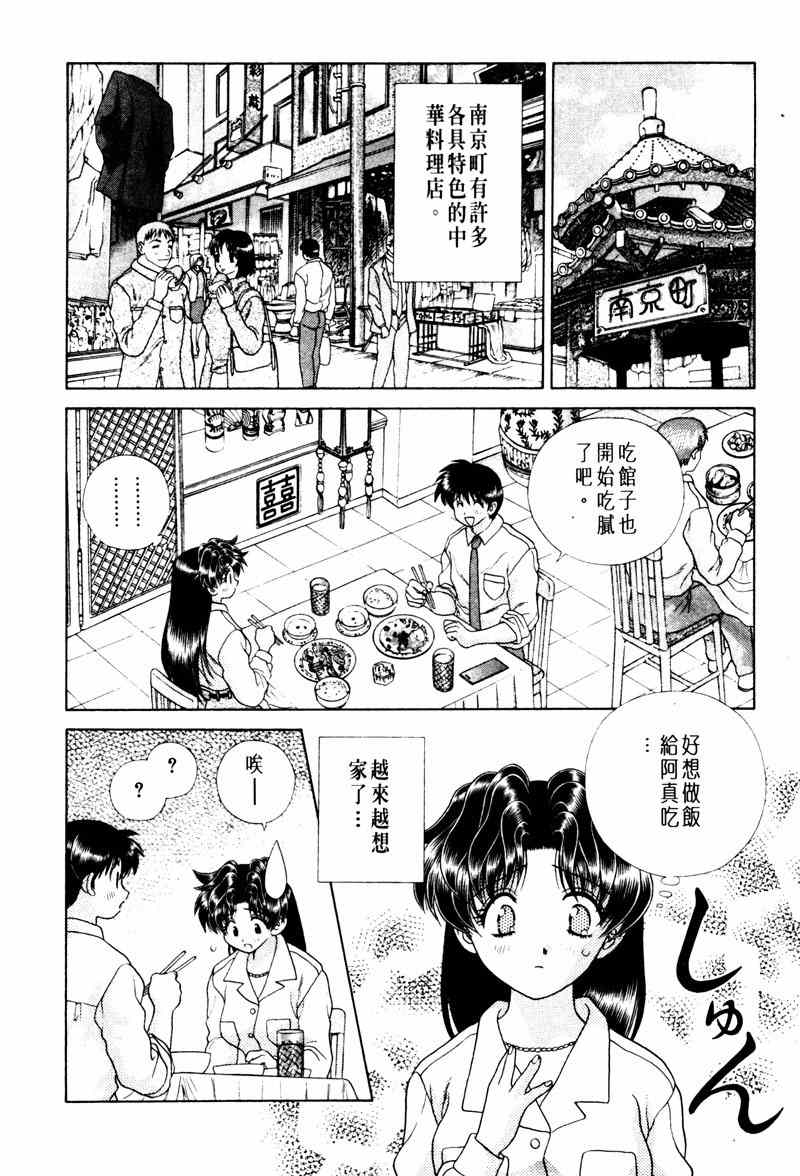 第15卷40