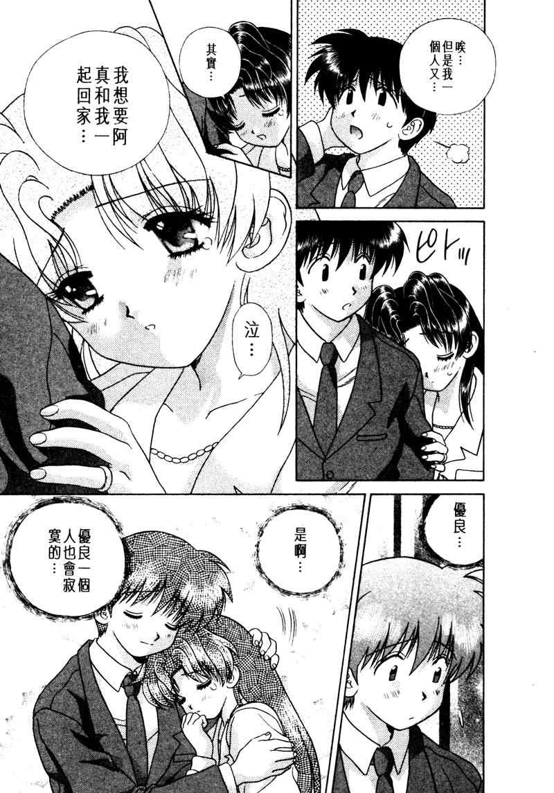 第15卷43